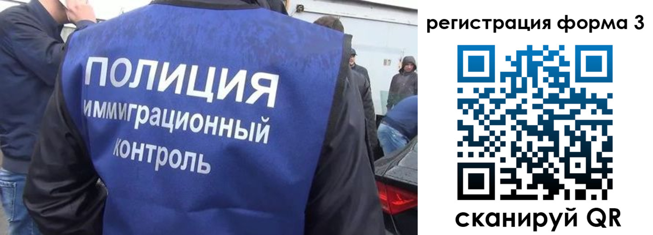 прописка штамп в Котласе