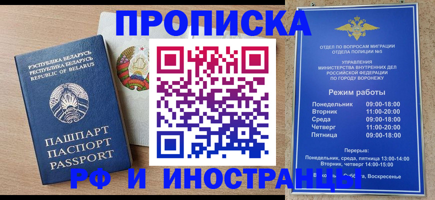 пропишу в квартире в Котласе