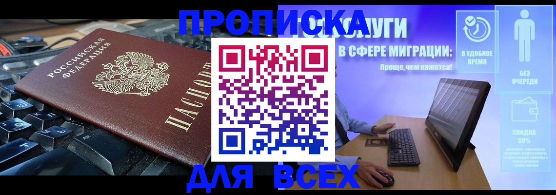 регистрация для дет. сада в Котласе